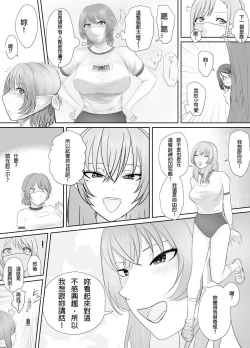 Page 9 of A young lady being arrested 16