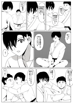 Page 4 of Dakareteru Haha o Mitakute