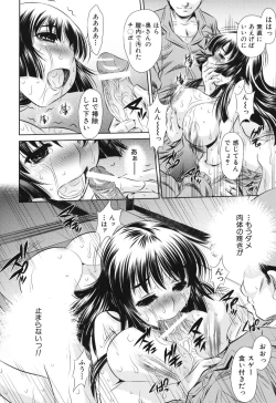 Page 145 of Kyousei Soukan - Compulsion Rape