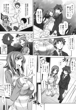 Page 176 of Kyousei Soukan - Compulsion Rape