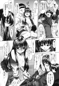 Page 32 of Kyousei Soukan - Compulsion Rape