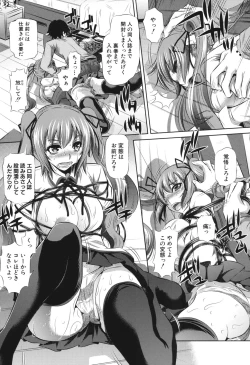 Page 52 of Kyousei Soukan - Compulsion Rape