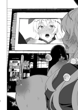 Page 85 of Joukyuu Seishi Chakushou Gimuka!? EX1