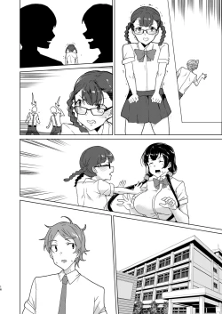 Page 15 of Saimin Youmuin case 4 Serizawa Maho no Nagai Madoromi