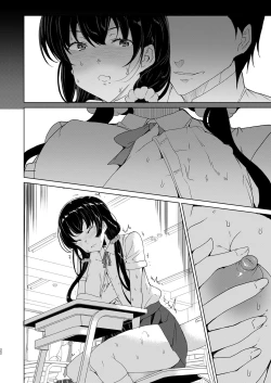 Page 21 of Saimin Youmuin case 4 Serizawa Maho no Nagai Madoromi