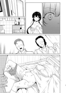 Page 26 of Saimin Youmuin case 4 Serizawa Maho no Nagai Madoromi