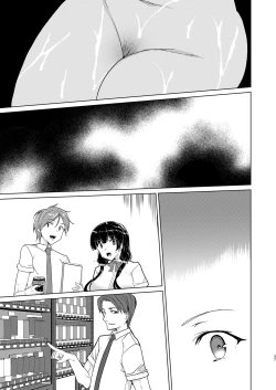 Page 36 of Saimin Youmuin case 4 Serizawa Maho no Nagai Madoromi