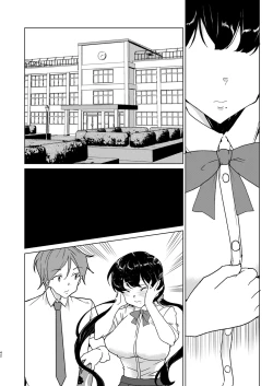 Page 41 of Saimin Youmuin case 4 Serizawa Maho no Nagai Madoromi