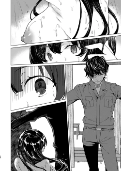 Page 47 of Saimin Youmuin case 4 Serizawa Maho no Nagai Madoromi