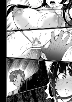 Page 69 of Saimin Youmuin case 4 Serizawa Maho no Nagai Madoromi