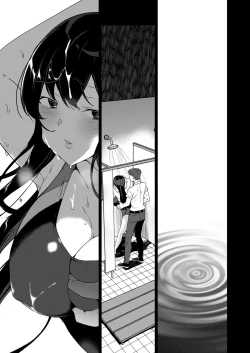 Page 6 of Saimin Youmuin case 4 Serizawa Maho no Nagai Madoromi