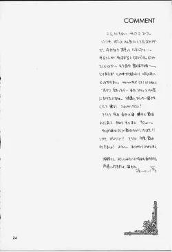 Page 22 of PRINCESS BOOK