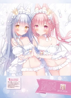 Page 105 of Dengeki Moeoh 2023-04