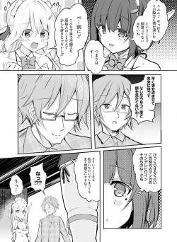 Page 128 of Dengeki Moeoh 2023-04