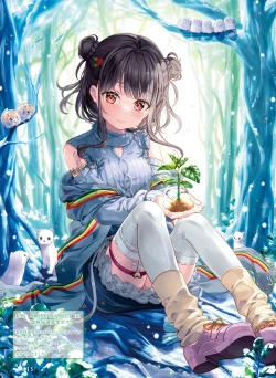 Page 17 of Dengeki Moeoh 2023-04