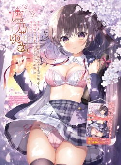 Page 35 of Dengeki Moeoh 2023-04