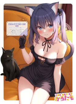 Page 75 of Dengeki Moeoh 2023-04