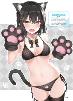 Page 87 of Dengeki Moeoh 2023-04