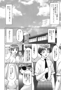 Page 106 of Haha Mamire