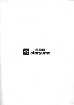 Page 8 of Overlay Dogmatika C99 Kaijou Gentei Copy-bon