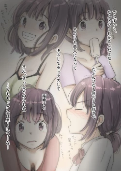 Page 137 of Honto no Kanojo 3