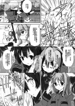 Page 3 of Amai Koe