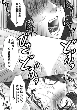 Page 172 of Haha Kangoku INFINITY