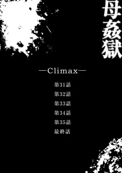 Page 86 of Haha Kangoku INFINITY