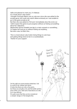 Page 3 of Chikyuu Saigo no Succubus ga Chaldea de Yarakasu Hon