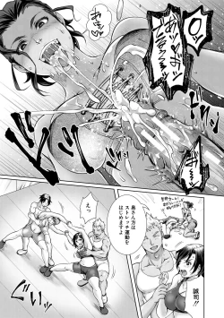 Page 109 of Shiawase NTR Keikaku - Happiness NTR Plan