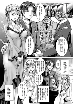 Page 127 of Shiawase NTR Keikaku - Happiness NTR Plan