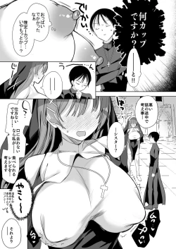Page 60 of Isekai de Bonyuu Sommelier ni Natta Ore, Cheat Skill de Dakkoku Shimasu - I, who became a breast milk sommelier in another world, leaving the country with a cheat skill