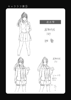 Page 128 of Nama iki zakari kara watakushi wa mada ochitenai 1