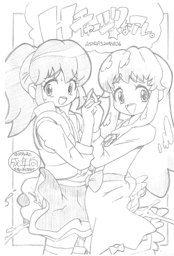 Page 1 of H Charge! na are.