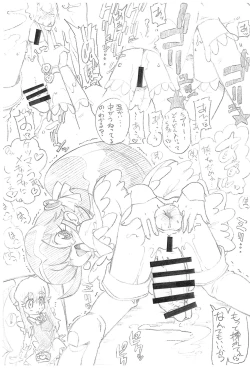 Page 9 of H Charge! na are.