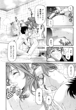 Page 61 of Virgin na Kankei R 2