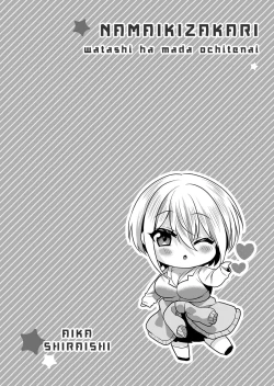 Page 178 of Nama iki zakari kara watakushi wa mada ochitenai 2