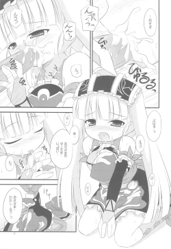 Page 11 of Okashi to Koucha wa Ikaga desu ka