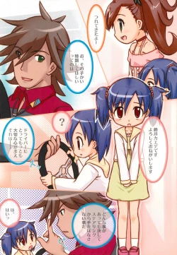 Page 14 of ZetsubouAce