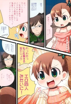 Page 4 of ZetsubouAce