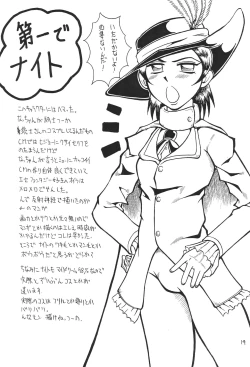 Page 16 of Nacchan de Night