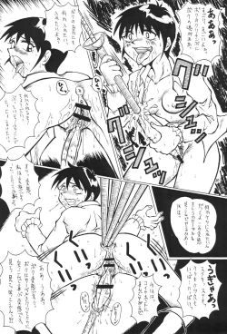 Page 22 of Nacchan de Night