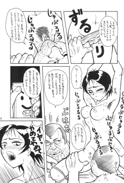 Page 9 of Nacchan de Night