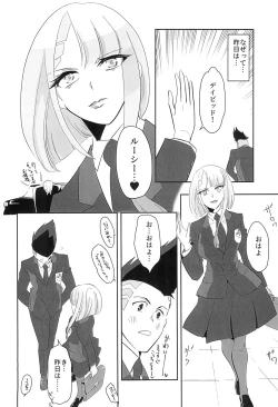 Page 12 of runners high!