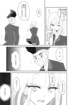 Page 13 of runners high!