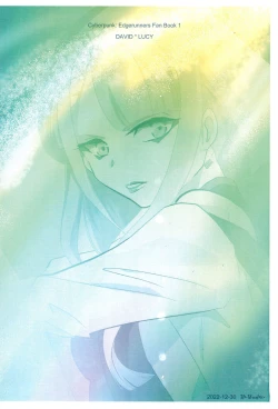 Page 24 of runners high!