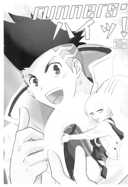 Page 3 of runners high!