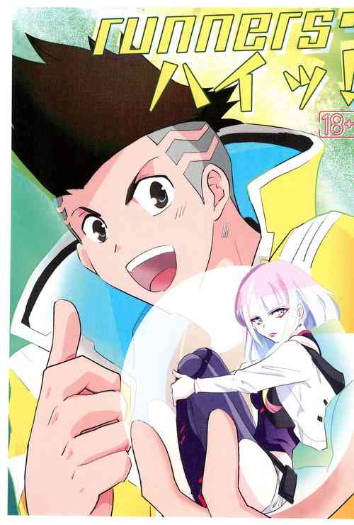 Download runners high!