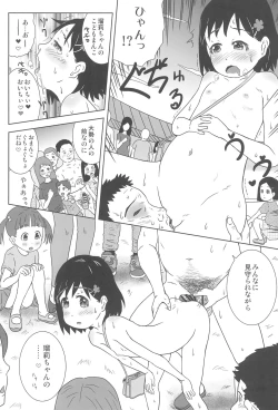 Page 12 of Oide yo! JS Fureai Park