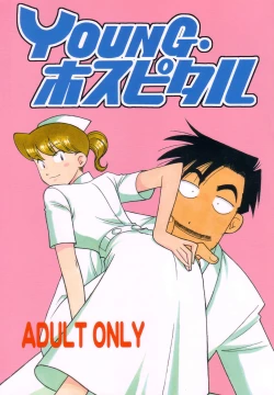 Page 1 of Young Hospital